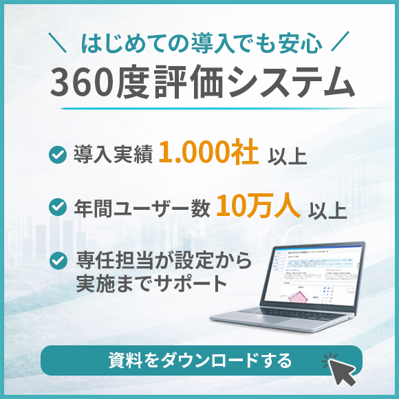 [記事内]サイド上部バナー（5分でわかる）