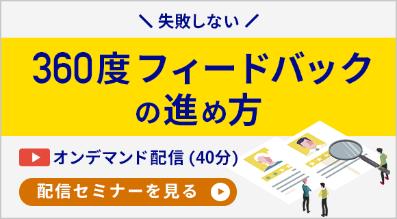 [記事内]サイド中部バナー（オンデマンド360）