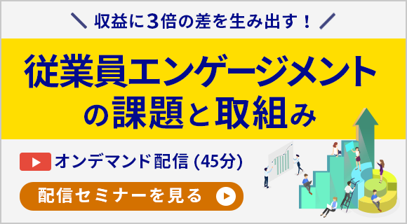 [記事内]サイド中部バナー（エンゲージ）