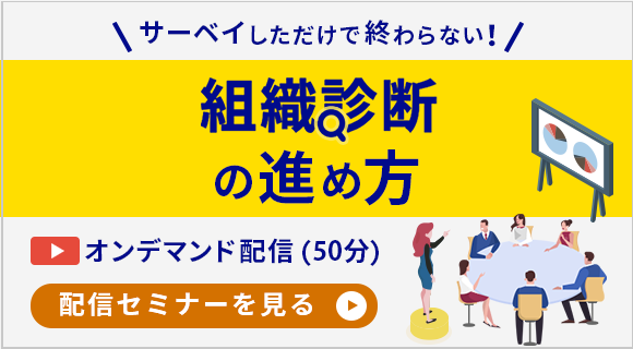 [記事内]サイド中部バナー（組織診断）