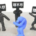 パワハラの定義とは？企業がとるべきパワハラ対策について徹底解説！