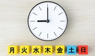 休日出勤とは？1時間だけでも該当する？割増賃金のルールや振替について詳しく