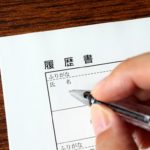 不採用におけるトラブル回避と不採用通知の書き方・例文を徹底解説