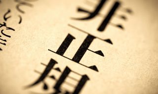 非正規雇用はなぜ増加？デメリットや企業側のメリット、同一労働同一賃金の影響を解説