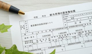 年末調整で忙殺される前に、従業員満足度調査を実施しよう！