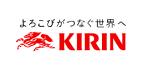 キリンホールディングス株式会社