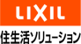 株式会社LIXIL